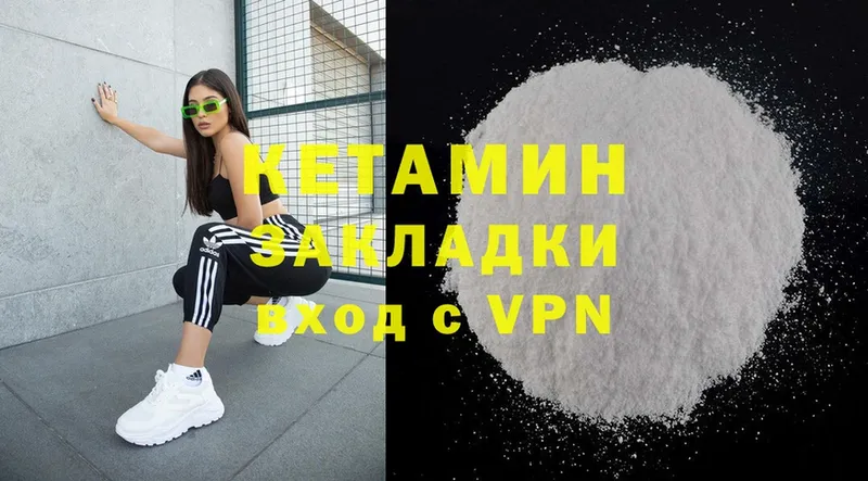 где продают наркотики  Тольятти  Кетамин ketamine 