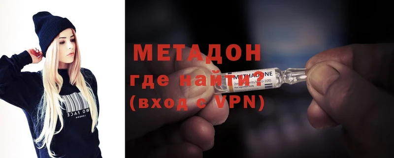 как найти закладки  Тольятти  Метадон VHQ 